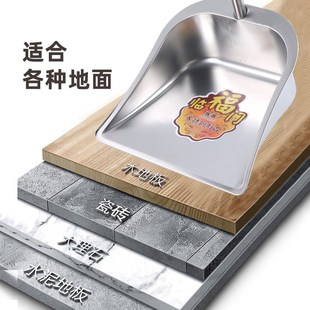加厚不锈钢垃圾铲垃圾斗簸箕撮箕扫把特大号畚箕畚斗铲子搓子灰斗