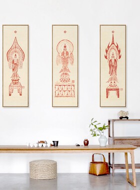 水墨宣言新中式佛像石刻造像装饰画禅意空间艺术挂画茶室背景墙画