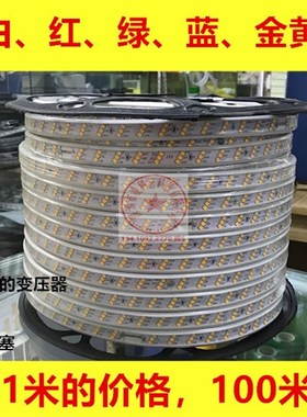 220V2835三排金黄光LED灯带 220V双排亮度金黄色LED灯条吊顶酒吧