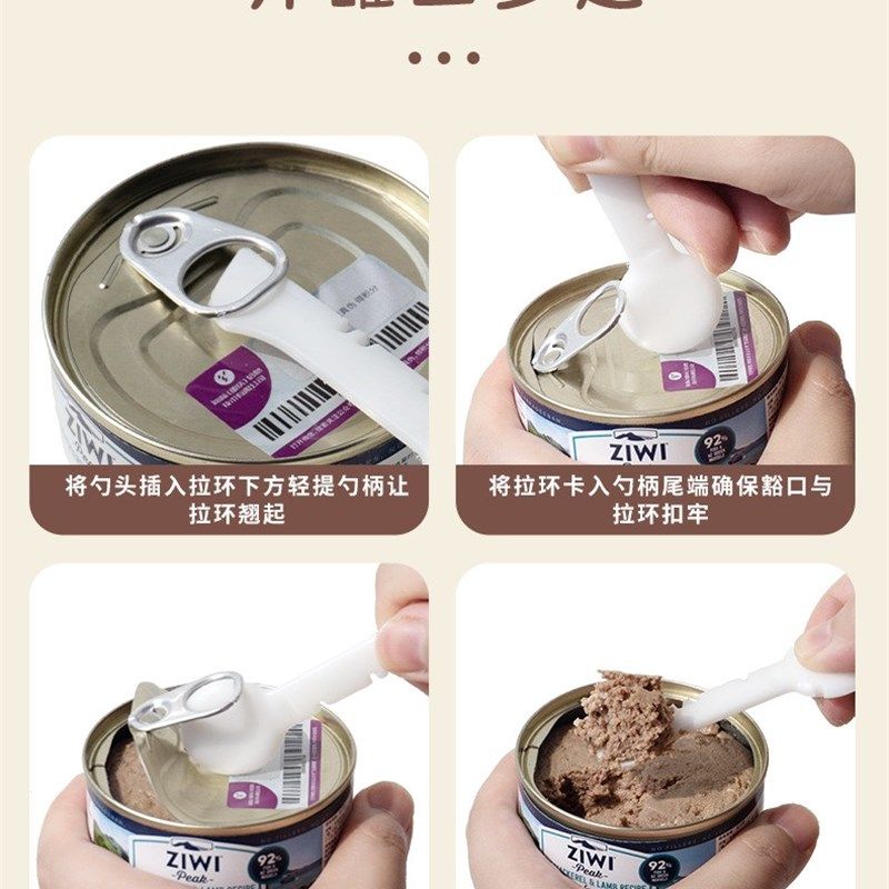 猫粮勺子计量狗粮铲子量杯猫罐头勺开罐器猫咪粮食封口夹宠物粮勺,宠物/宠物食品及用品,猫狗勺,淘宝优惠券,粉丝福利购,淘宝优惠卷