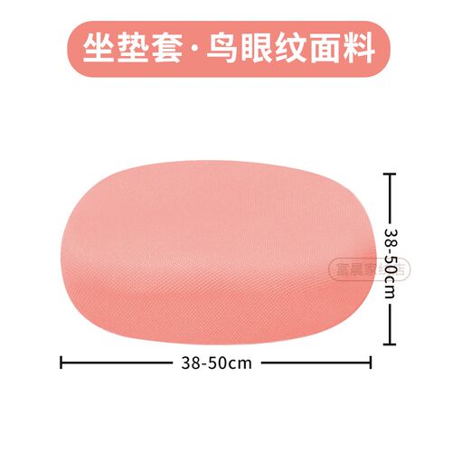 椅子套罩儿童学习桌椅座位套坐垫套四季通用弹力全包餐椅办公椅套