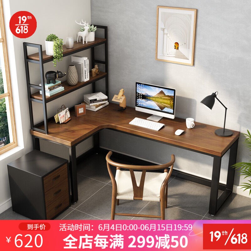 簡希实木转角书桌书架组合L型电脑桌转角台式桌简约家用书桌拐角