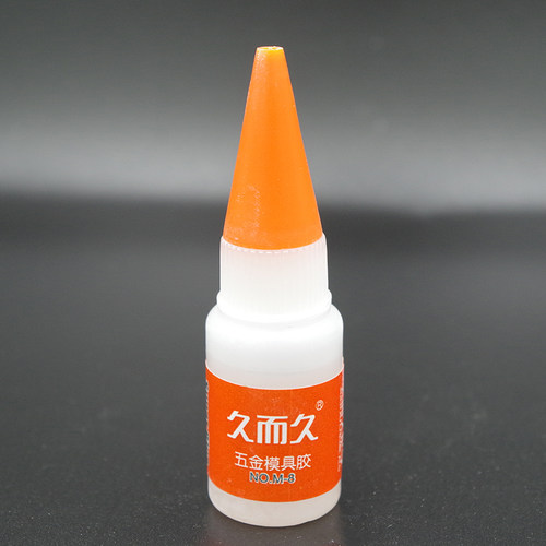 久而久M-8g模具胶 929模具金属雕刻502胶水 磁材强力胶