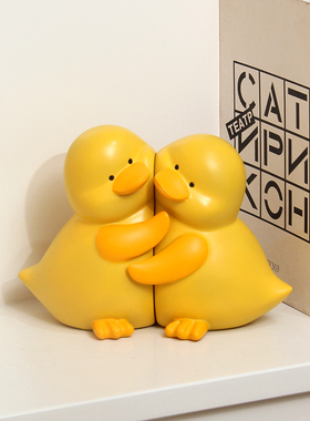 创意礼物永不分梨吖可爱抱抱鸭书柜书架办公桌装饰品治愈系小摆件