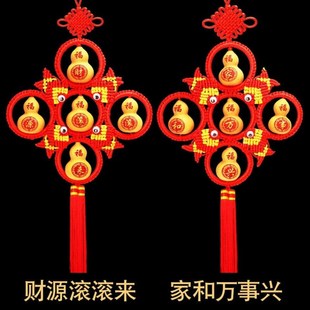 葫芦挂件家居中国结富贵鱼客厅玄关挂饰摆件