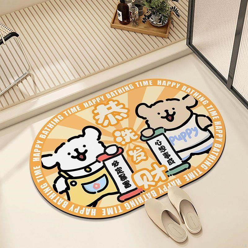 可爱狗狗浴室免洗硅藻泥入户吸水地垫家用门口卫生间橡胶防滑脚垫