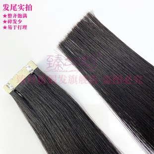 接发片女真发贴片纳米无痕隐形全真人发丝可烫染自己接头发原辫发