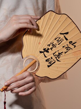 张小凤扇子古风手写定制芭蕉扇夏季空白手工中式团扇国画纸扇面