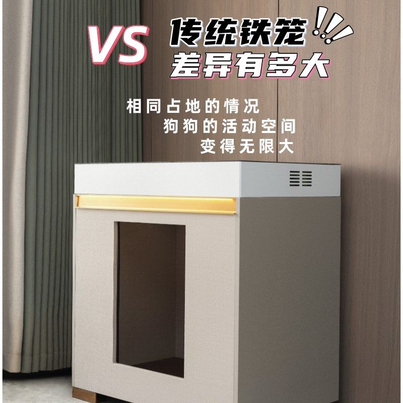 室内狗屋自动门消毒除臭烘干冷暖空调豪华实木家用狗笼狗窝别墅
