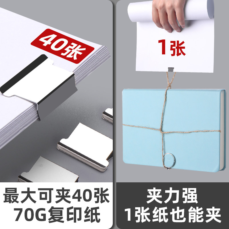 推夹器彩色补充夹固定试卷文件夹书夹子票夹订书夹装订书页夹纸的,文具电教/文化用品/商务用品,票夹/长尾夹,淘宝优惠券,粉丝福利购,淘宝优惠卷