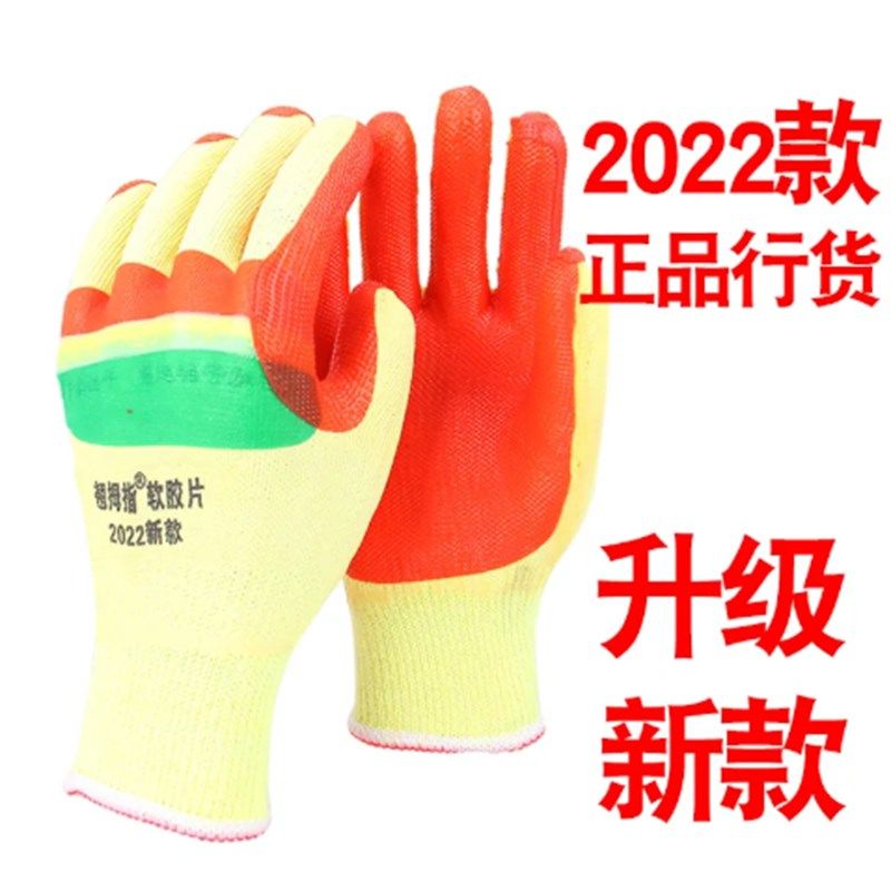 单只左手 右手 新款翘拇指手套劳保耐磨底片橡胶工地搬砖钢筋工用,居家日用,防护手套,淘宝优惠券,粉丝福利购,淘宝优惠卷