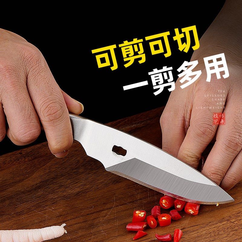 厨房剪刀强力鸡骨剪家用户外野餐多功能不锈钢专用杀鱼剪骨头神器,居家日用,厨房剪刀,淘宝优惠券,粉丝福利购,淘宝优惠卷