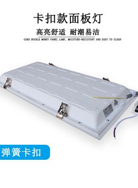 石膏板PVC平顶开孔600600弹簧卡扣式300300面板灯超亮平板灯