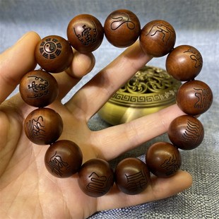 纯天然雷击枣木紫微讳手串把玩件手持念珠十字天经手链玉皇雷祖讳