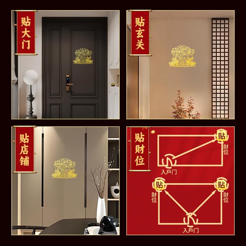 客厅双貔貅摇钱树聚宝盆金属贴招财八方来财乔迁开业装饰摆件门贴