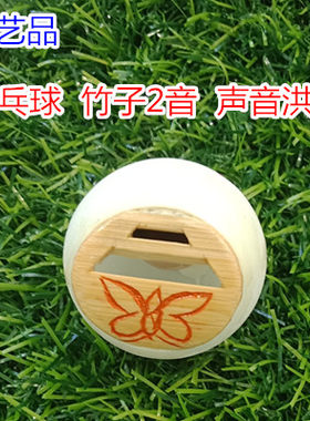 信鸽用品用具赛鸽2音 鸽哨子竹哨鸽笛风哨 鸽子尾哨 训鸽哨  脚环