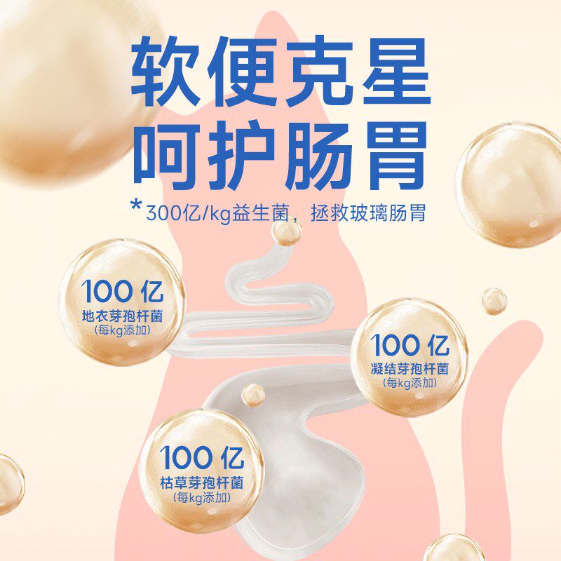 宽福自然食谱冻干猫粮成猫幼猫乳鸽增肥营养发腮500g【闪电发货】