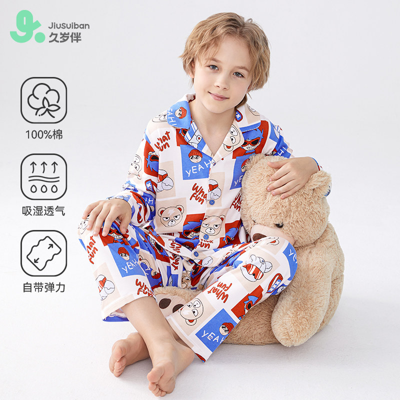 久岁伴儿童睡衣纯棉男孩家居服空调服中大童宝宝学生透气长袖长裤,童装/婴儿装/亲子装,家居服套装,淘宝优惠券,粉丝福利购,淘宝优惠卷
