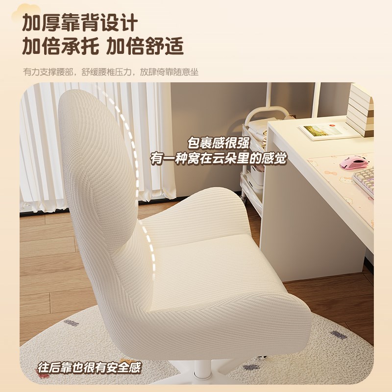 化妆宿舍学生学习书桌凳电脑椅子家用舒适久坐靠背护腰办公椅实木