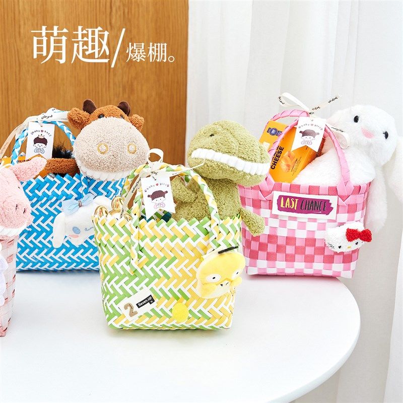 宝宝满月伴手礼儿童生日宴百天幼儿园十周岁小朋友空篮子回礼盒子