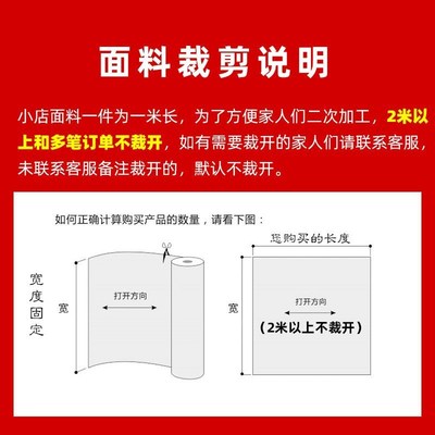 弹力沙发专用布料面料椅子坐垫靠背套罩提花摇粒绒面料diy自己做