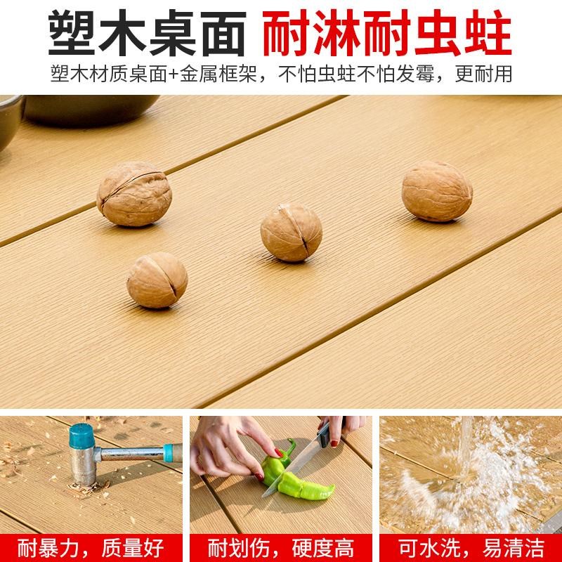 户外桌椅庭院花园院子北欧休闲塑木露台外摆室外简约防水防晒长桌