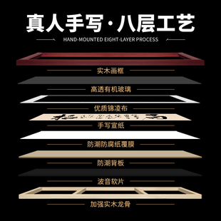 格局字画办公室挂画新中式茶室励志书法天道酬勤客厅背景墙装饰画