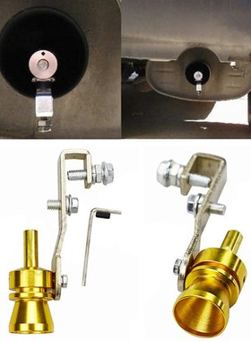 汽车排气管口哨子摩托尾喉变音器仿跑赛涡轮发声通用改装响浪包邮