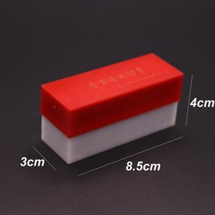 会计科目章财务原子通用章帐本万次章小计累计过次页本月本年合计