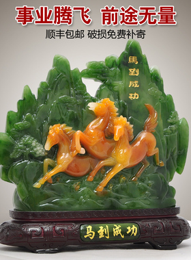 马到成功摆件办公室客厅书房酒柜装饰招财店铺开业礼品马的工艺礼