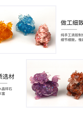 天然水晶滴胶碎石招财龙龟摆件半宝石滴胶摆件居家办店铺开业礼物