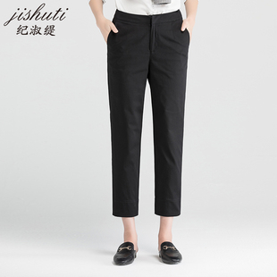 妈妈九分裤女夏季薄款高腰直筒裤休闲裤显瘦小个子中年白色女裤子