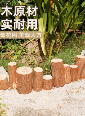 真实树桩木桩原杉木桩圆木墩篱笆栏栅商场服装店餐厅橱窗花艺道具