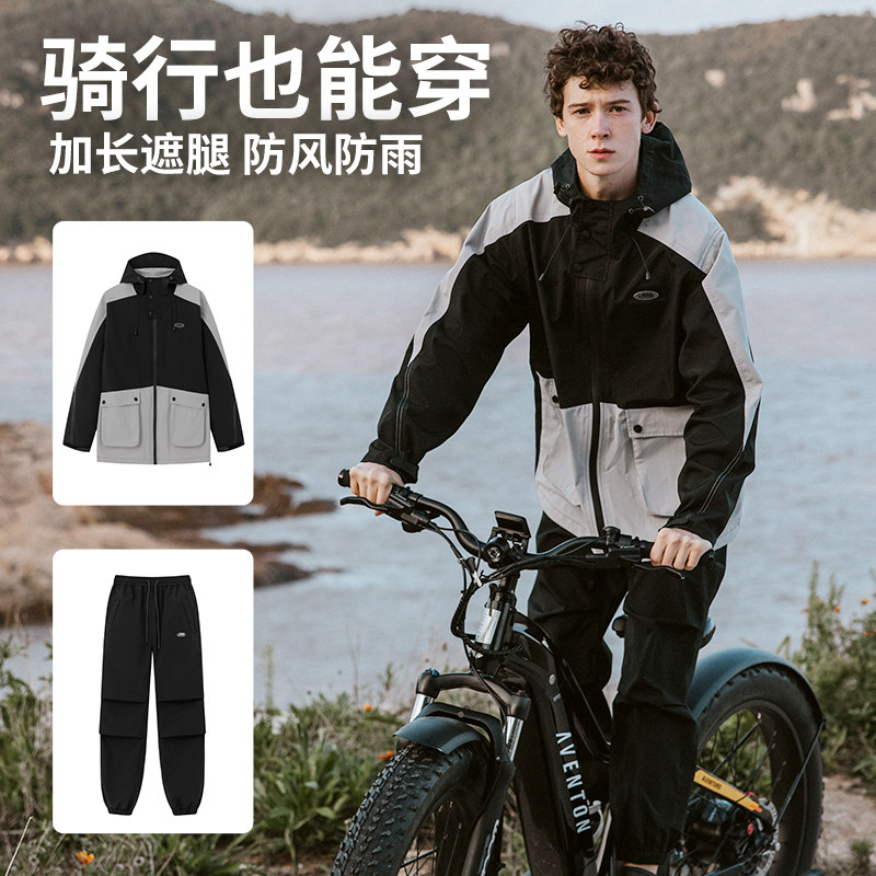 雨衣电动车女分体式摩托车雨衣雨裤套装男款自行车骑行防暴雨外套,居家日用,雨披/雨衣,淘宝优惠券,粉丝福利购,淘宝优惠卷