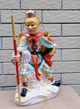 陶瓷孙悟空佛像齐天大圣美猴王战斗佛神像摆件工艺品