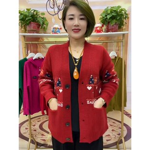 2024春秋新款针织开衫女年轻妈妈v领小披肩提花小鹿毛衣外套上衣