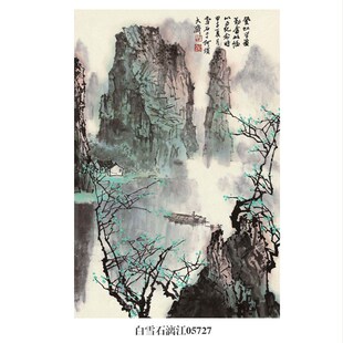 白雪石漓江青碧青绿山水画挂画仿古画名人字画中式玄关茶楼装饰画