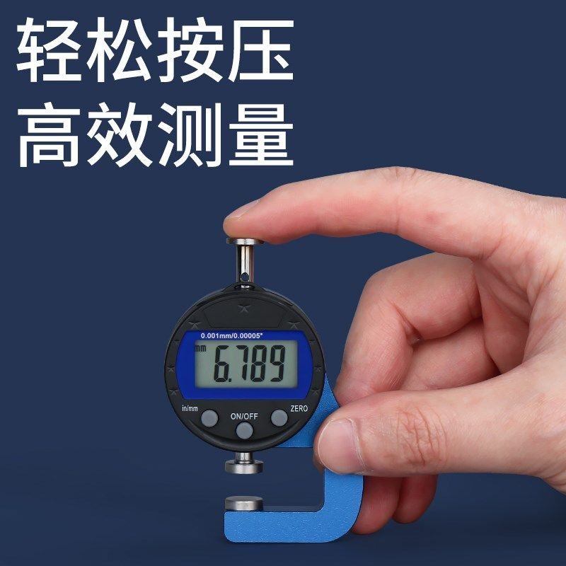 禾木数显测厚规高精度0.001薄膜纸张皮革板材千分厚度尺测厚仪,五金/工具,测厚仪,淘宝优惠券,粉丝福利购,淘宝优惠卷