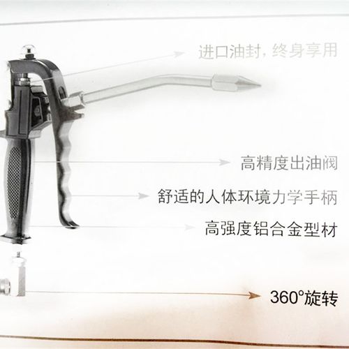 万向高档黄油枪铝合金油枪气动高压注油器油嘴油管枪头手持注油枪