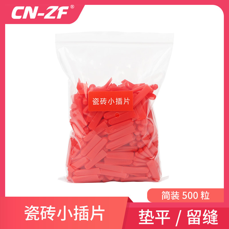 瓷砖找平器铺贴瓷砖楔形隔片小垫片插片缝隙微调器调缝工具 CN-ZF,基础建材,十字卡,淘宝优惠券,粉丝福利购,淘宝优惠卷