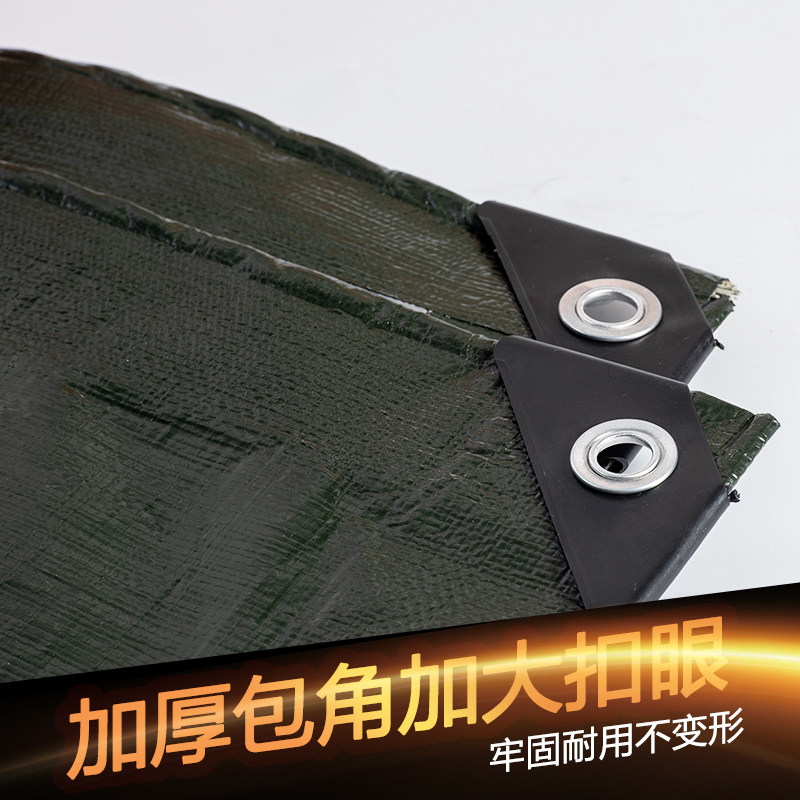 加厚绿银篷布遮阳布防雨布防水布防晒防水户外帆布雨棚油布塑料布,居家日用,防雨布,淘宝优惠券,粉丝福利购,淘宝优惠卷