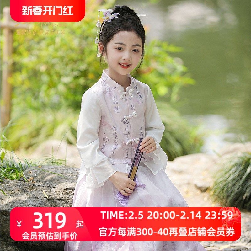 汪小荷汉服女童锦瑟马面裙早春新中式汉服女童唐装国风套装
