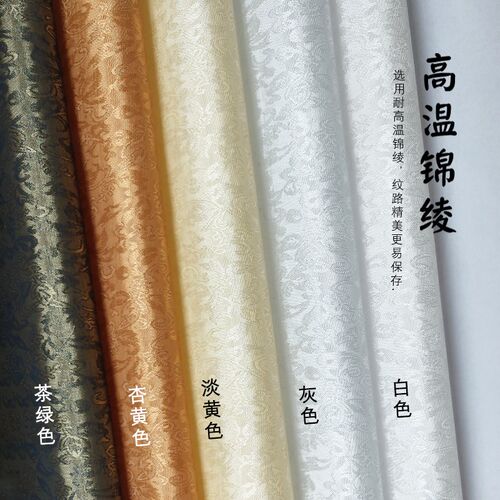空白卷轴毛笔字书法国画创作半生熟宣纸高温绫布裱可代写定制挂画