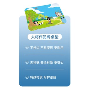 大将作儿童学习桌专用桌垫配件无甲醛护眼桌面保护轻奢高级感无味
