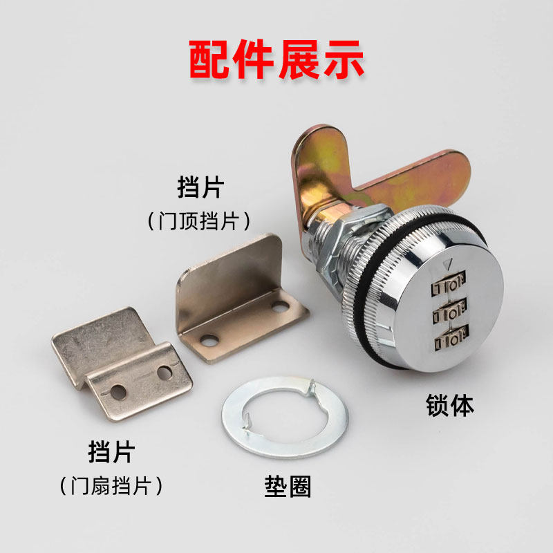 柜子双门小密码锁机械转舌锁橱柜鞋柜资料档案柜锁对开门文件柜锁,基础建材,家具锁/抽屉锁/柜门锁,淘宝优惠券,粉丝福利购,淘宝优惠卷