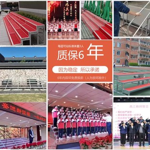 可移动折叠阶梯合唱台阶三层拍照专业舞台踏步大合唱台合影站架