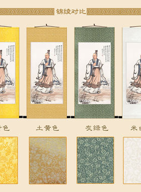 屈原人物画像 端午节纪念名人卷轴挂画装饰画 绢布丝绸画定制订做