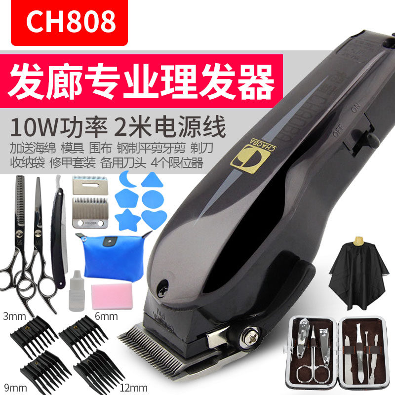 发廊专业理发器有线电推剪电源式成人剃头刀插电式带线刮光头推子