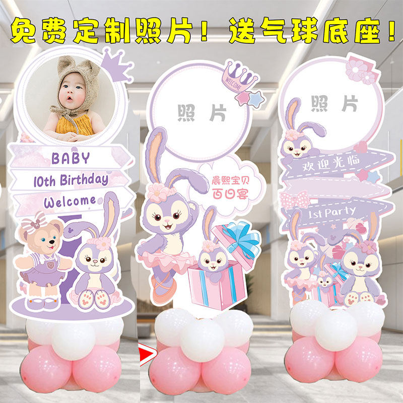 百日宴布置宝宝周岁宴百天生日海报装饰引路kt板满月迎宾牌定制,节庆用品/礼品,装扮布置套餐,淘宝优惠券,粉丝福利购,淘宝优惠卷