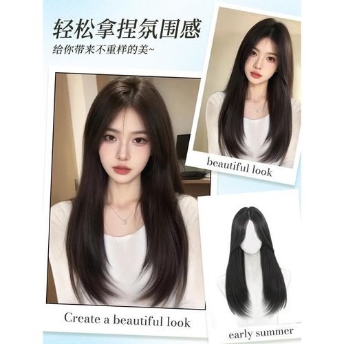 艾雪梦不用戴发网中分假发女片头顶补发增发量蓬松高颅顶层次长发